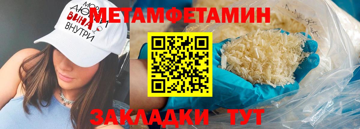 Тара  АМФЕТАМИН 97%  Амфетамин  Вход с VPN 