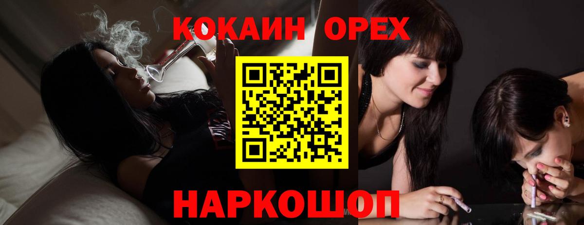 ГАШ Тара