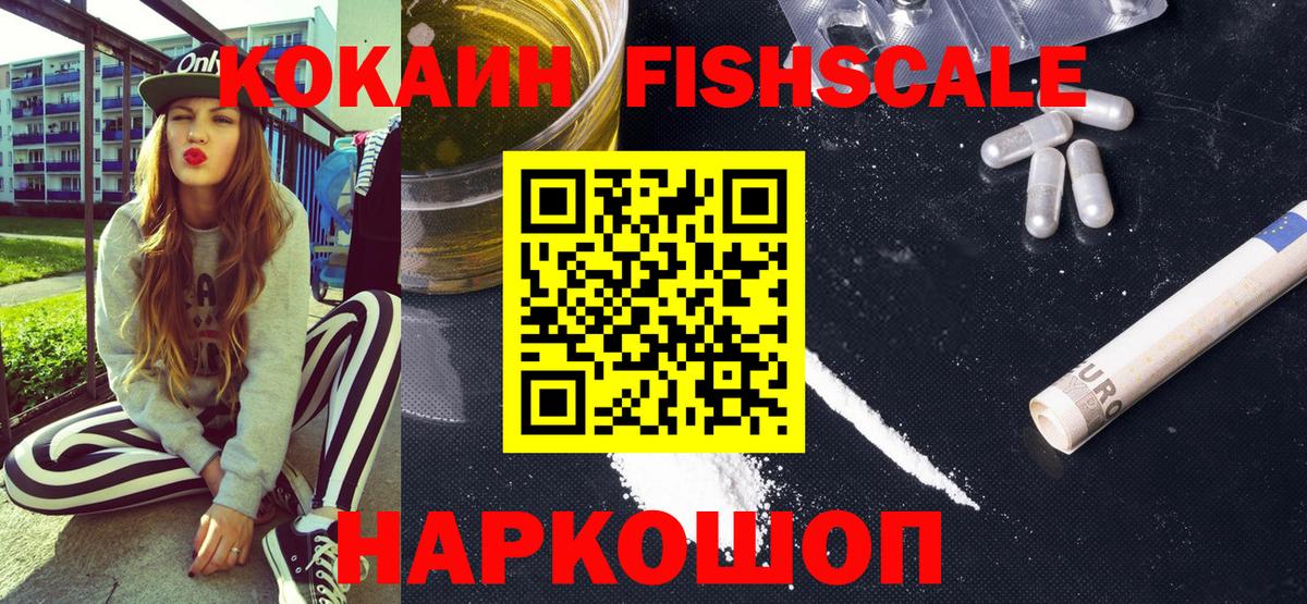 Кокаин Эквадор Тара