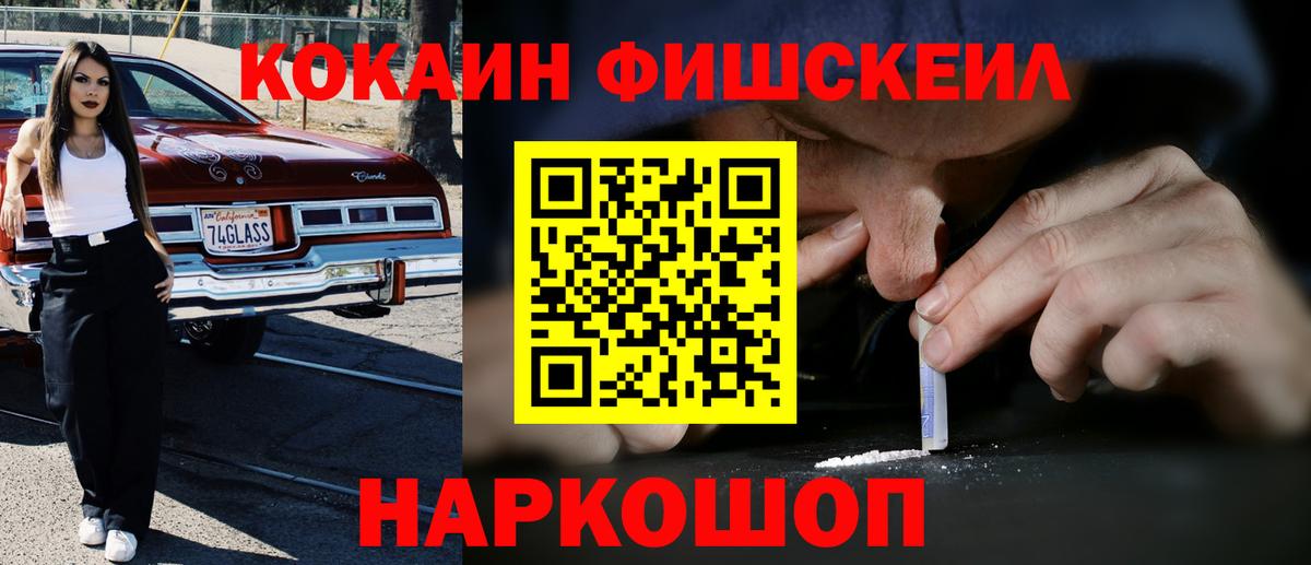 Тара  COCAIN 97%  Кокаин  Вход с VPN 
