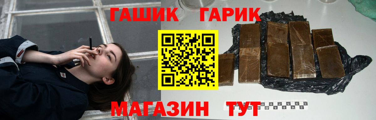Гашиш Premium  Вход с VPN  Тара  Гашиш Premium 