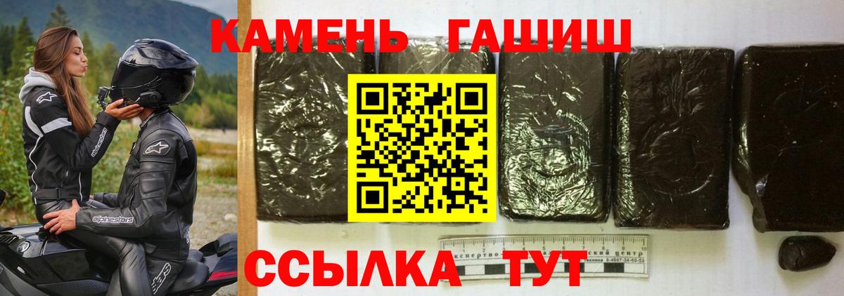ГАШ индика сатива Тара