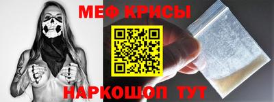 винт Малгобек