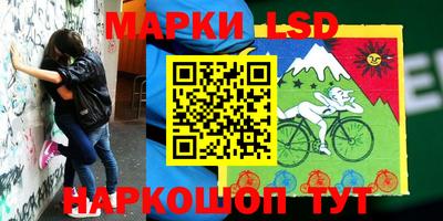 альфа пвп Мариинск