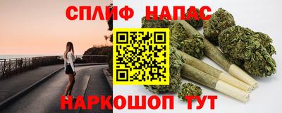 дистиллят марихуана Ливны