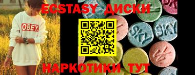 метамфетамин Малоярославец