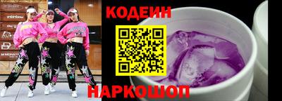 экстази Лесосибирск