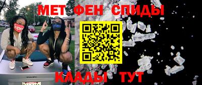 метамфетамин Малоярославец