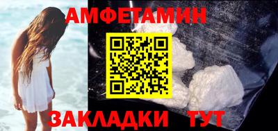 винт Малгобек
