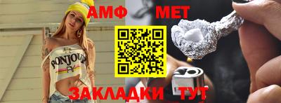 метамфетамин Малоярославец