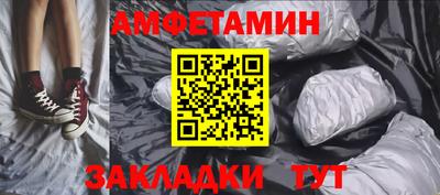 винт Малгобек