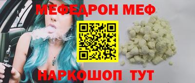 альфа пвп Мариинск