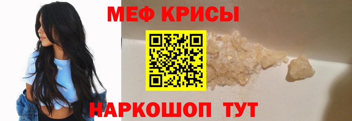 КОКАИН  Тара  Метамфетамин  ГАШИШ  Канабис  Мефедрон кристаллы  Вход с VPN 