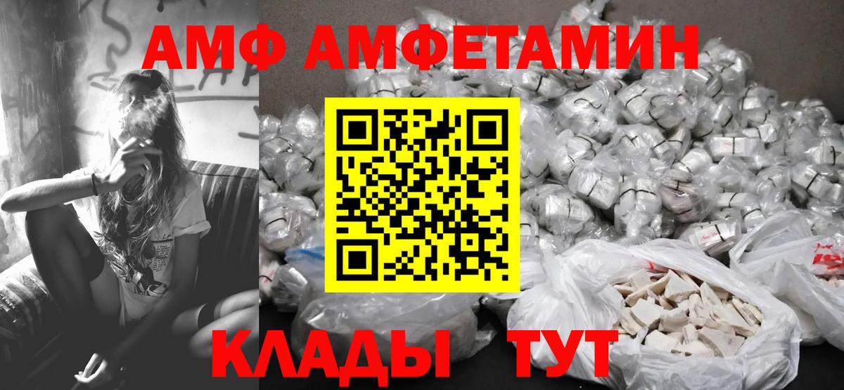 МЕТАМФЕТАМИН винт Тара