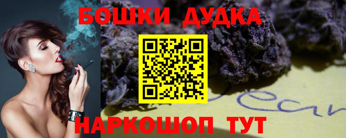 Марихуана ГИДРОПОН Тара