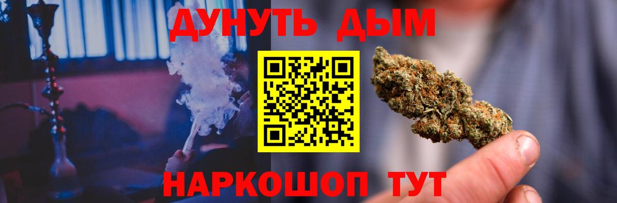 Тара  Бошки Шишки семена  Бошки марихуана White Widow  Вход с VPN 